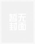 静谧恶夜(全)